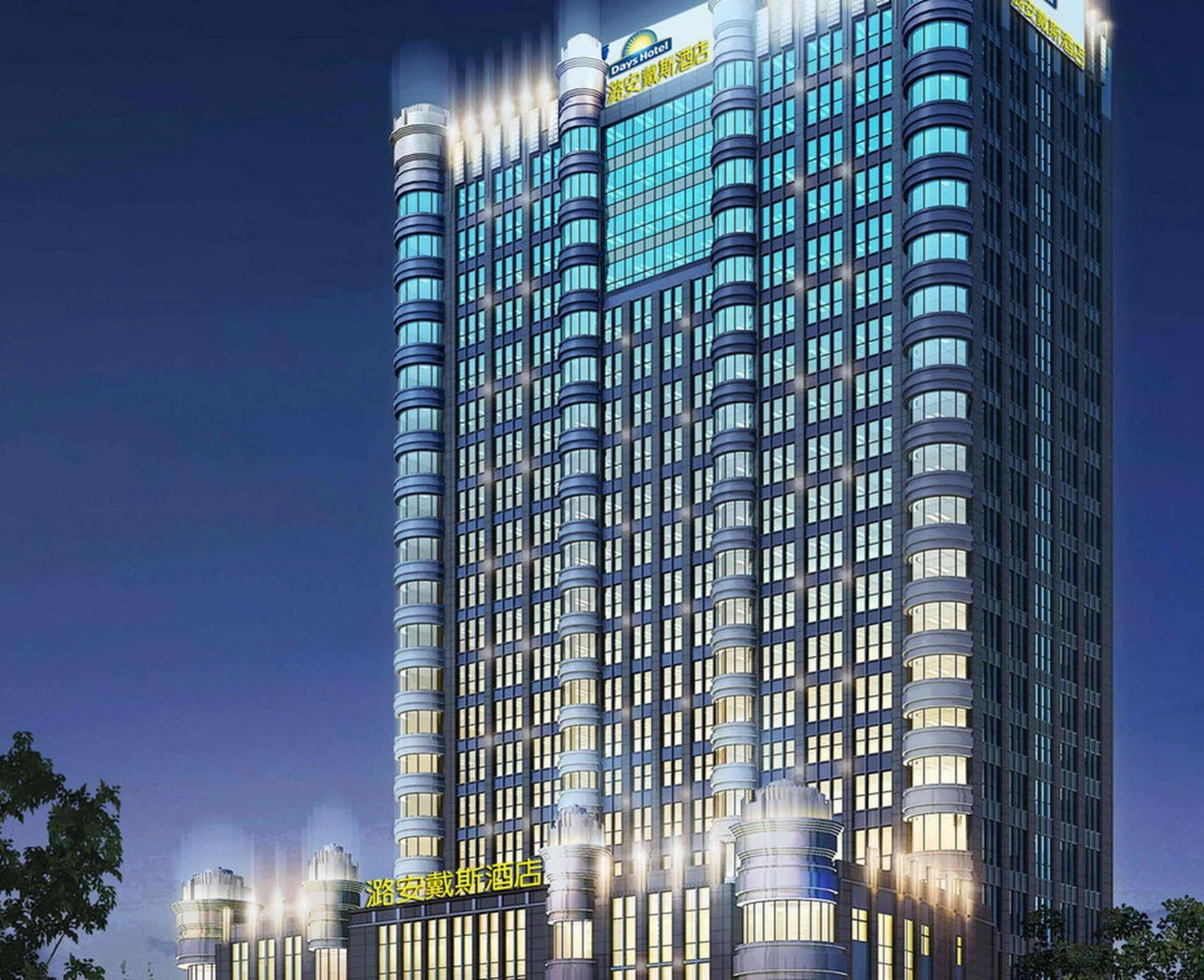 Days Inn Shanxi Lu'An Taiyuan Exterior photo